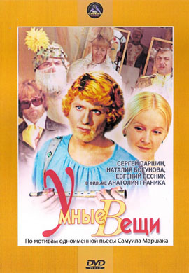 http://hostel.nstu.ru/films/Posters/72940839.jpg