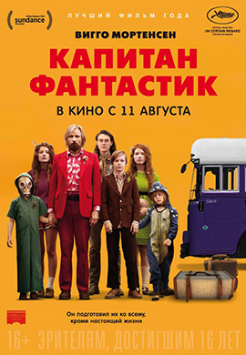 http://hostel.nstu.ru/films/Posters/72941830.jpg
