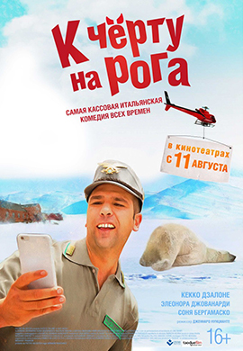 http://hostel.nstu.ru/films/Posters/72941852.jpg