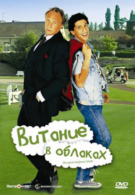 http://hostel.nstu.ru/films/Posters/72943706.jpg