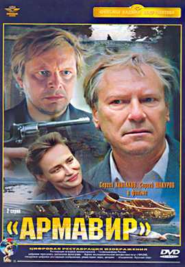 http://hostel.nstu.ru/films/Posters/72944205.jpg