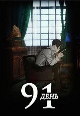 http://hostel.nstu.ru/films/Posters/72944208.jpg
