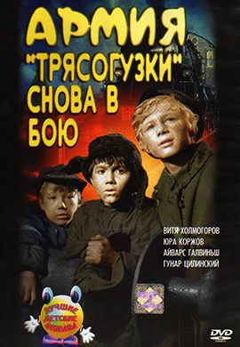 http://hostel.nstu.ru/films/Posters/72944812.jpg