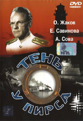 http://hostel.nstu.ru/films/Posters/72944824.jpg