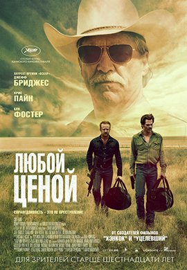 http://hostel.nstu.ru/films/Posters/72946046.jpg