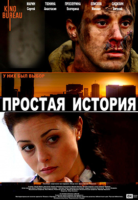 http://hostel.nstu.ru/films/Posters/72946069.jpg
