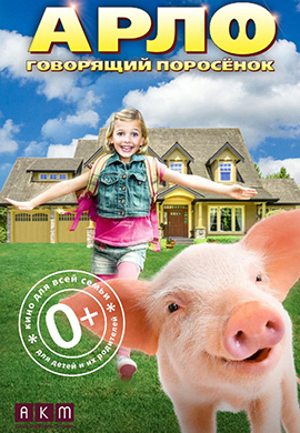 http://hostel.nstu.ru/films/Posters/72946076.jpg