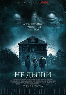http://hostel.nstu.ru/films/Posters/72950709.jpg