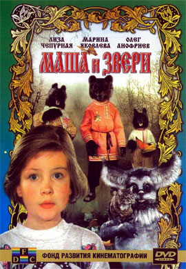 http://hostel.nstu.ru/films/Posters/72953471.jpg