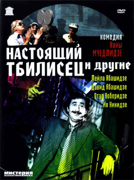 http://hostel.nstu.ru/films/Posters/72953594.jpg