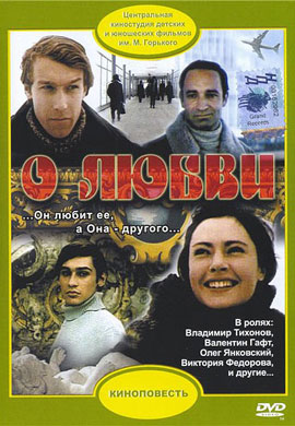 http://hostel.nstu.ru/films/Posters/72953607.jpg