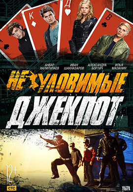 http://hostel.nstu.ru/films/Posters/72953748.jpg