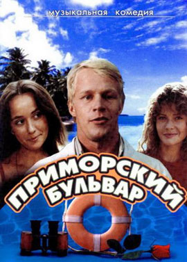 http://hostel.nstu.ru/films/Posters/72954521.jpg
