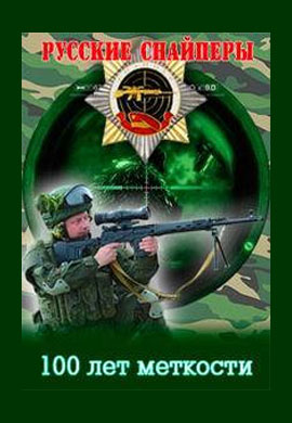 http://hostel.nstu.ru/films/Posters/72955358.jpg