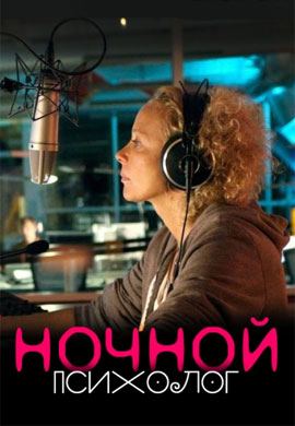 http://hostel.nstu.ru/films/Posters/72956466.jpg