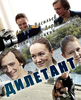 http://hostel.nstu.ru/films/Posters/72958584.jpg