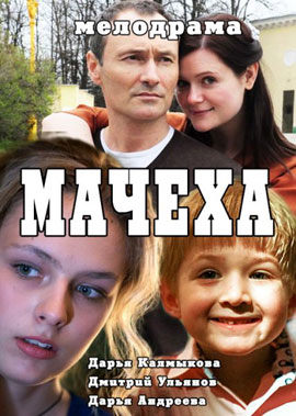 http://hostel.nstu.ru/films/Posters/72958679.jpg
