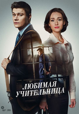http://hostel.nstu.ru/films/Posters/72960267.jpg