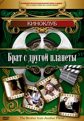 http://hostel.nstu.ru/films/Posters/72960335.jpg