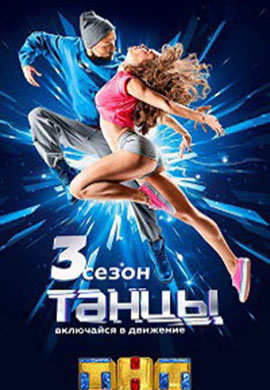 http://hostel.nstu.ru/films/Posters/72960400.jpg
