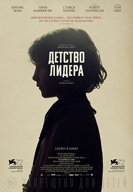http://hostel.nstu.ru/films/Posters/72960675.jpg