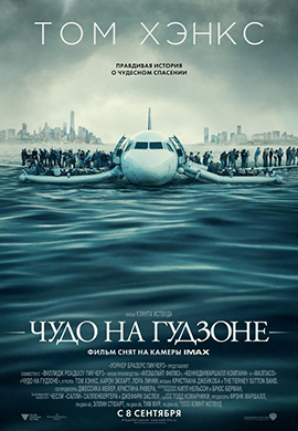 http://hostel.nstu.ru/films/Posters/72961545.jpg