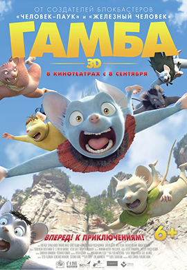 http://hostel.nstu.ru/films/Posters/72961549.jpg