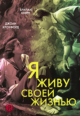 http://hostel.nstu.ru/films/Posters/72962413.jpg