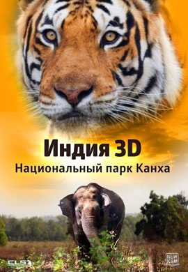 http://hostel.nstu.ru/films/Posters/72964343.jpg