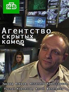 http://hostel.nstu.ru/films/Posters/72966002.jpg