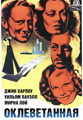 http://hostel.nstu.ru/films/Posters/72966563.jpg
