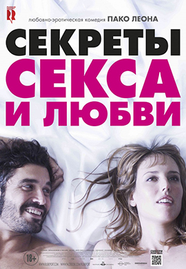 http://hostel.nstu.ru/films/Posters/72967568.jpg
