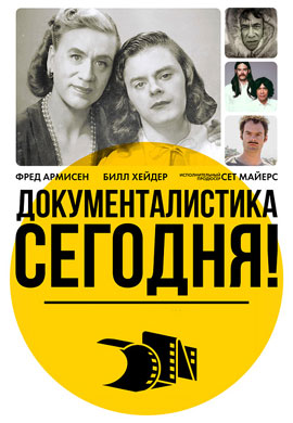 http://hostel.nstu.ru/films/Posters/72969829.jpg