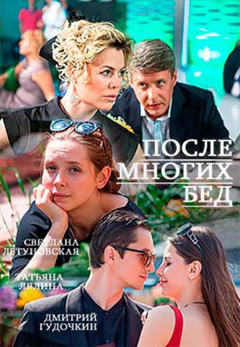 http://hostel.nstu.ru/films/Posters/72970286.jpg