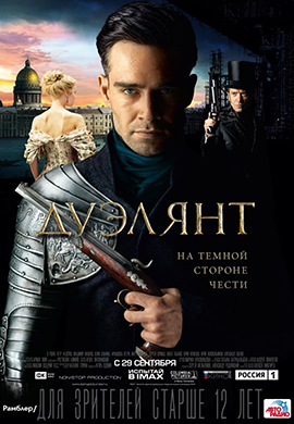 http://hostel.nstu.ru/films/Posters/72971026.jpg