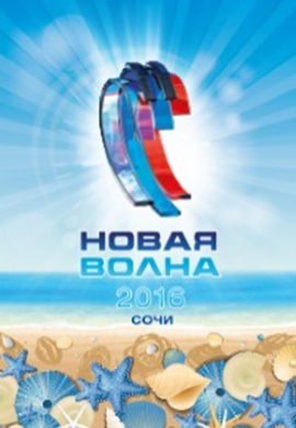 http://hostel.nstu.ru/films/Posters/72972790.jpg
