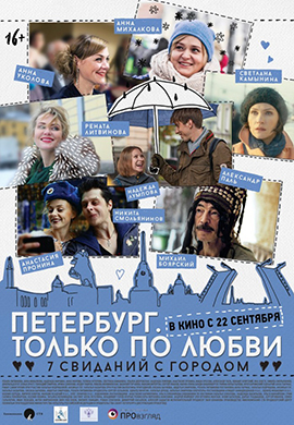http://hostel.nstu.ru/films/Posters/72973338.jpg