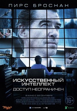 http://hostel.nstu.ru/films/Posters/72973346.jpg