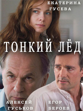 http://hostel.nstu.ru/films/Posters/72975362.jpg