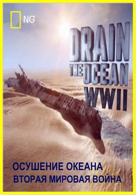 http://hostel.nstu.ru/films/Posters/72978092.jpg