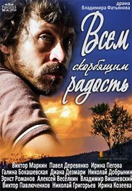 http://hostel.nstu.ru/films/Posters/72978726.jpg