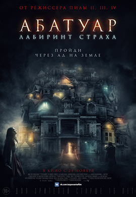 http://hostel.nstu.ru/films/Posters/72979641.jpg
