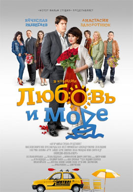 http://hostel.nstu.ru/films/Posters/72979831.jpg