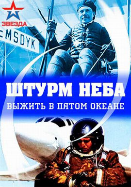 http://hostel.nstu.ru/films/Posters/72979982.jpg