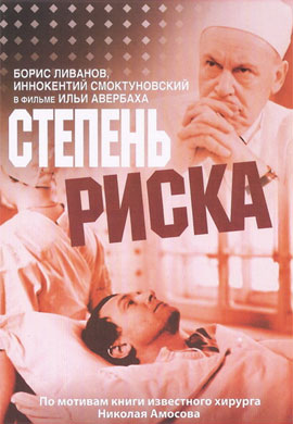 http://hostel.nstu.ru/films/Posters/72980511.jpg