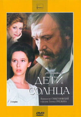 http://hostel.nstu.ru/films/Posters/72980851.jpg