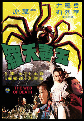 http://hostel.nstu.ru/films/Posters/72981127.jpg