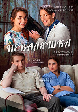 http://hostel.nstu.ru/films/Posters/72982915.jpg