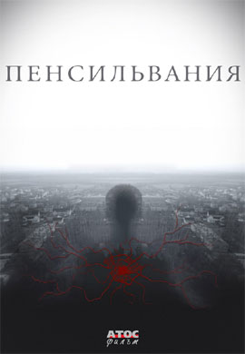 http://hostel.nstu.ru/films/Posters/72983207.jpg