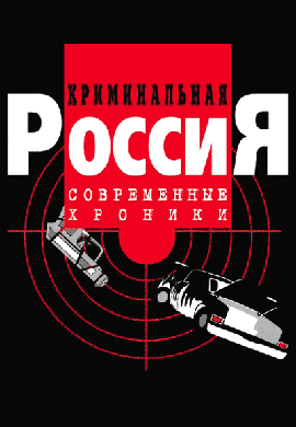 http://hostel.nstu.ru/films/Posters/72983727.jpg